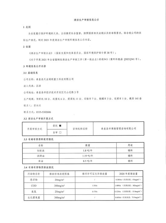尊龙凯时 - 人生就是博!(中国区)官网