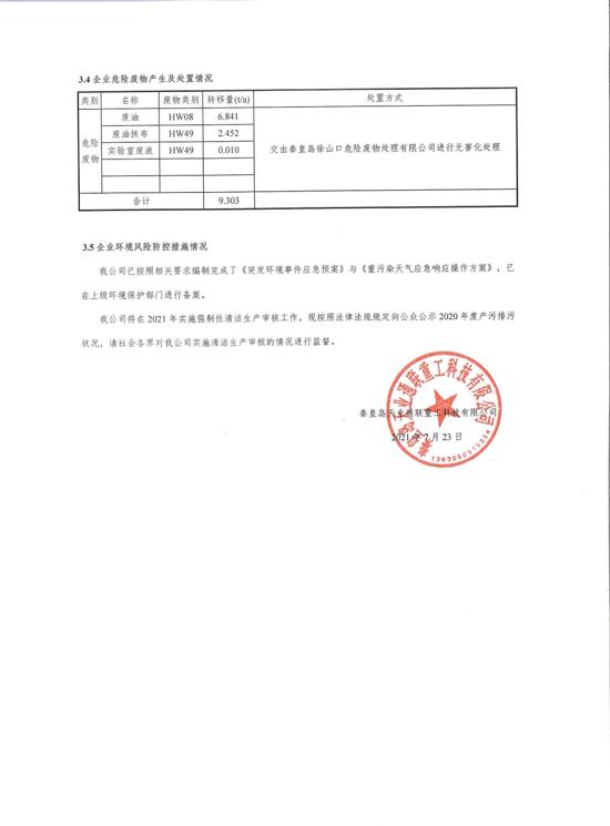 尊龙凯时 - 人生就是博!(中国区)官网
