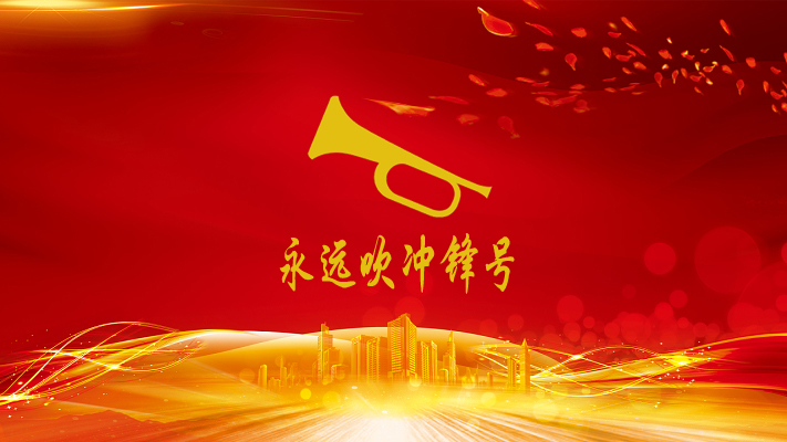 尊龙凯时 - 人生就是博!(中国区)官网