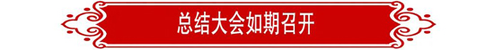 尊龙凯时 - 人生就是博!(中国区)官网